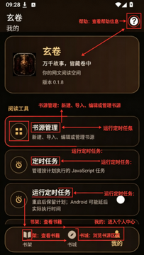 ��������С���ְ�׿app���°�