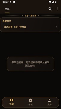 ��������С���ְ�׿app���°�