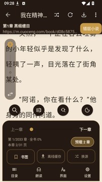 ��������С���ְ�׿app���°�