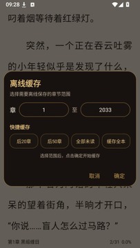 ��������С���ְ�׿app���°�