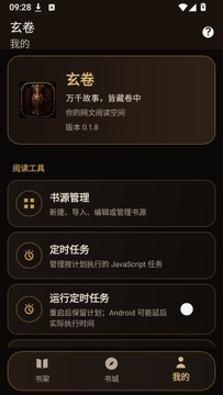 ��������С���ְ�׿app���°�