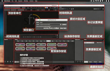 SilhouetteFX for Mac电脑版 SilhouetteFX for Mac电脑版