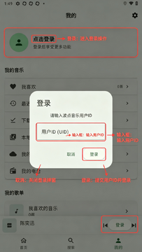 波点音乐第三方软件apk 波点音乐第三方软件apk