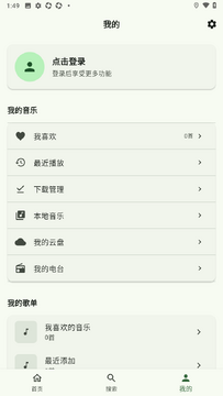 波点音乐第三方软件apk 波点音乐第三方软件apk