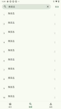 波点音乐第三方软件apk 波点音乐第三方软件apk