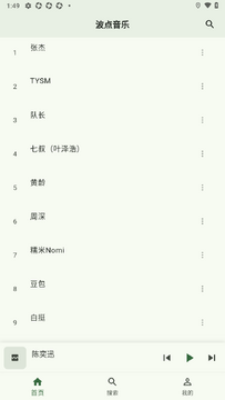 波点音乐第三方软件apk 波点音乐第三方软件apk