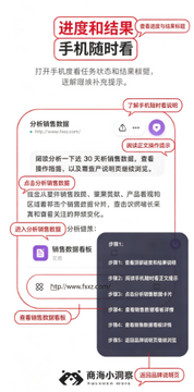 商汤小浣熊手机版官方版 商汤小浣熊手机版官方版