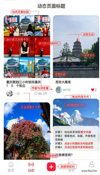 在场杉选官方APP安卓版 在场杉选官方APP安卓版