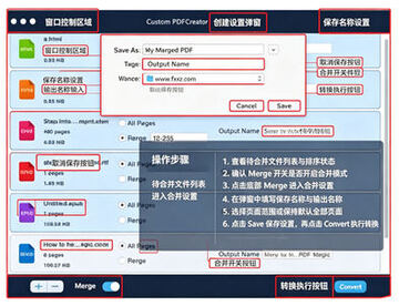 Cisdem PDFMaster for Mac最新版 Cisdem PDFMaster for Mac最新版