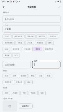 ����BeanVault�ٷ�app���°�