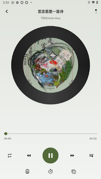 Deckmusic安卓音乐客户端手机版 Deckmusic安卓音乐客户端手机版