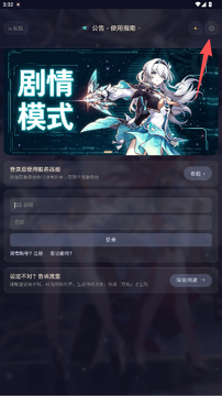 ��өfirefly������������ٷ�����