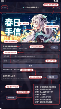��өfirefly������������ٷ�����