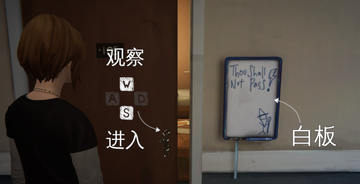 奇异人生暴风前夕安卓汉化版