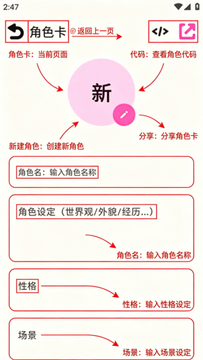 LuzzyRP免费聊天软件最新版 LuzzyRP免费聊天软件最新版