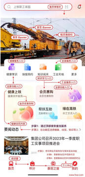 ����ְ����԰�ٷ�����app