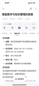 �õ�����app�ٷ���׿��