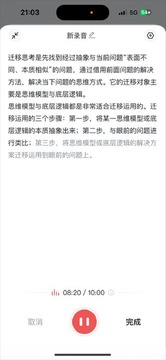 �õ�����app�ٷ���׿��