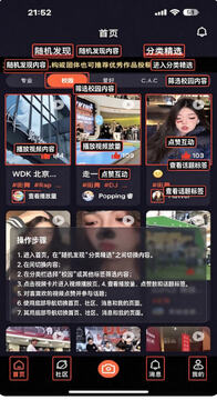 悄玩圈安卓版下载最新版 悄玩圈安卓版下载最新版