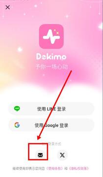 Dokimo(怦怦AI海外版) Dokimo(怦怦AI海外版)