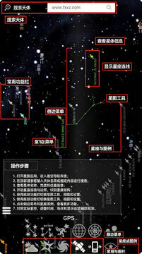 Stellarium�߼�������2026���°�