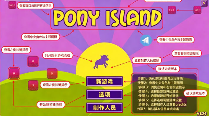 PonyIslandС�������İ��ֻ���