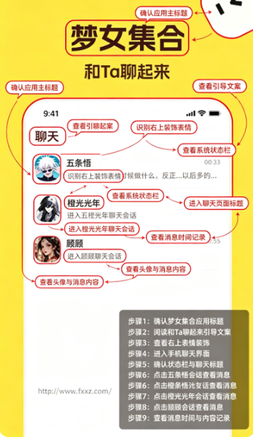TalkMaker���ֻ������ƹٷ���