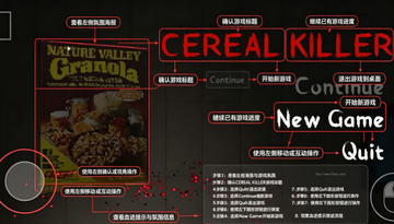麦片杀手下载手机版中文版 麦片杀手下载手机版中文版
