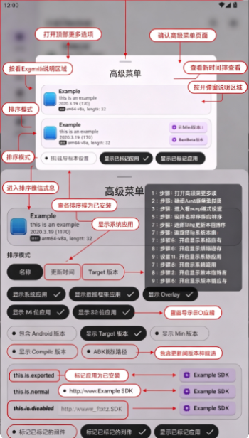 LibChecker��׿������