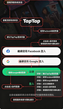 TapTap Global�ٷ�ԭ�洿����