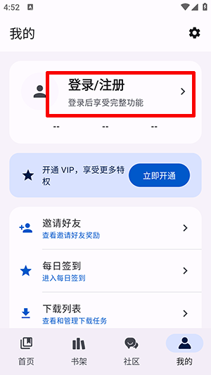 繁星漫画截图