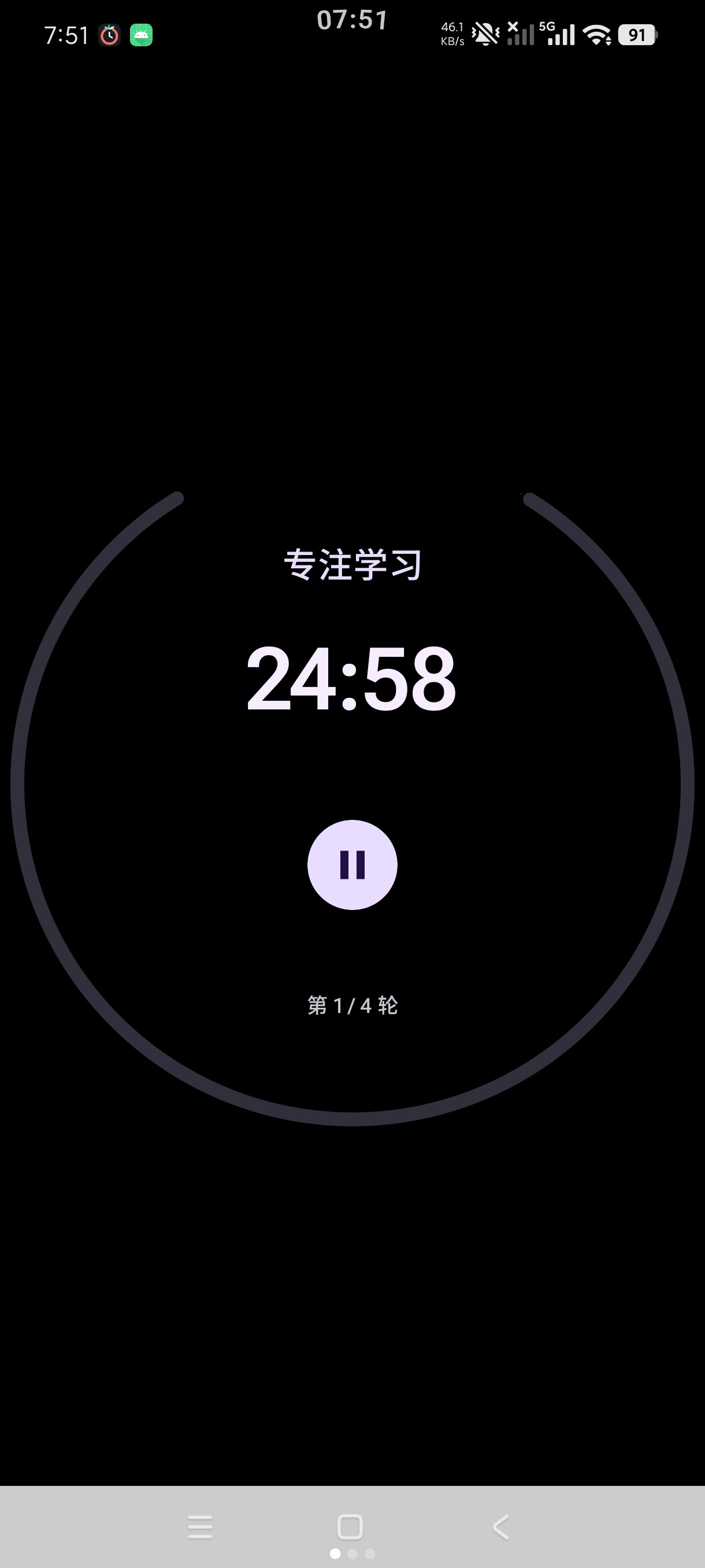 腕上番茄钟手表简约版 腕上番茄钟手表简约版