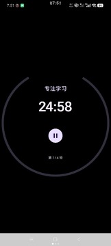 腕上番茄钟手表简约版 腕上番茄钟手表简约版