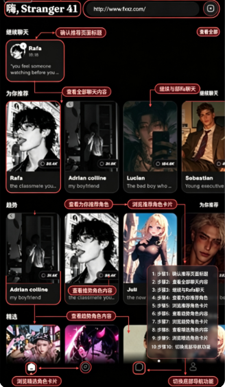 Charland ai官方版2026最新版 Charland ai官方版2026最新版