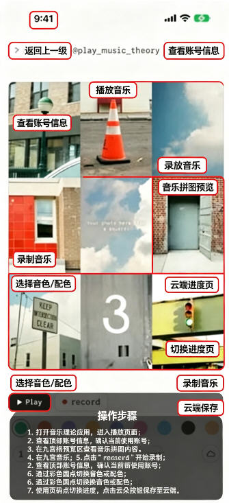 playmusictheory下载官方正版 playmusictheory下载官方正版