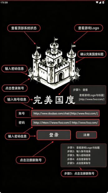 完美国度再版2026最新版官方版 完美国度再版2026最新版官方版