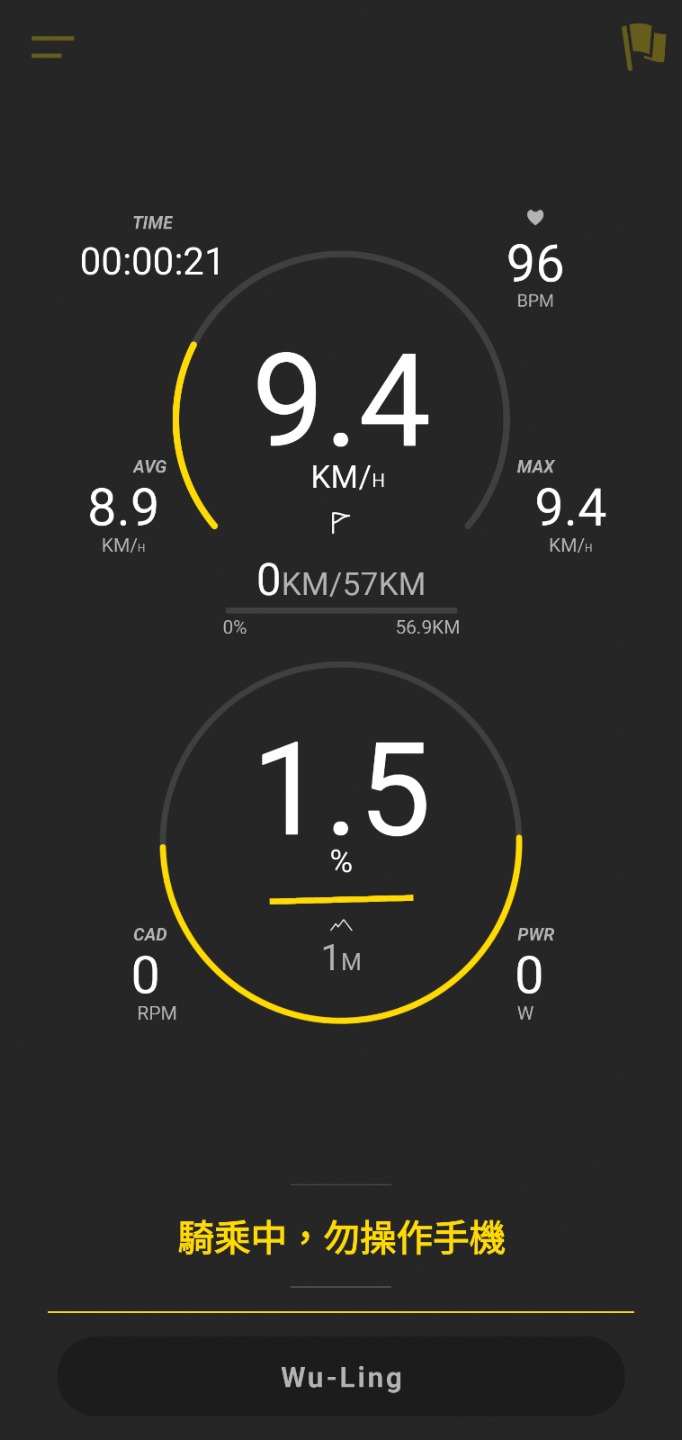 Cycling Trainer骑行训练app最新版 Cycling Trainer骑行训练app最新版