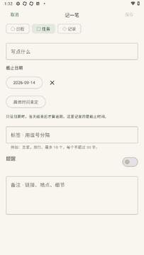 Daybook(��������)app���°�