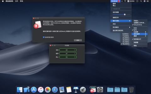 Simple Recorder for Mac(¼������)