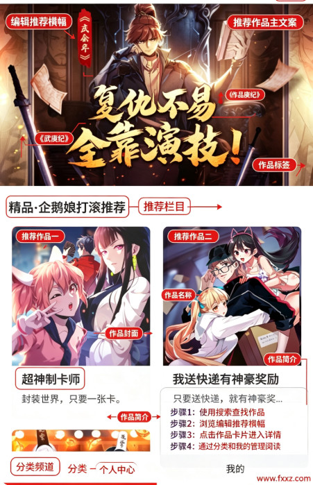 抖漫动漫app免费版最新版本 抖漫动漫app免费版最新版本
