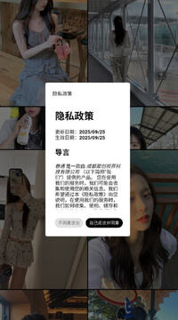 巷遇app官方正版最新版 巷遇app官方正版最新版