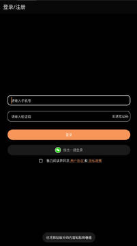 巷遇app官方正版最新版 巷遇app官方正版最新版