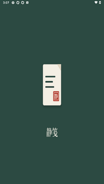 ����ʼ�app��׿���°�