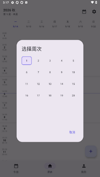 �տ�NullClass�α�app��Ѱ�