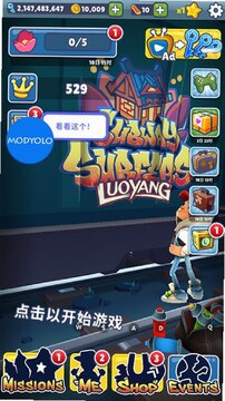地铁跑酷新触控洛阳下载安装免费版 地铁跑酷新触控洛阳下载安装免费版