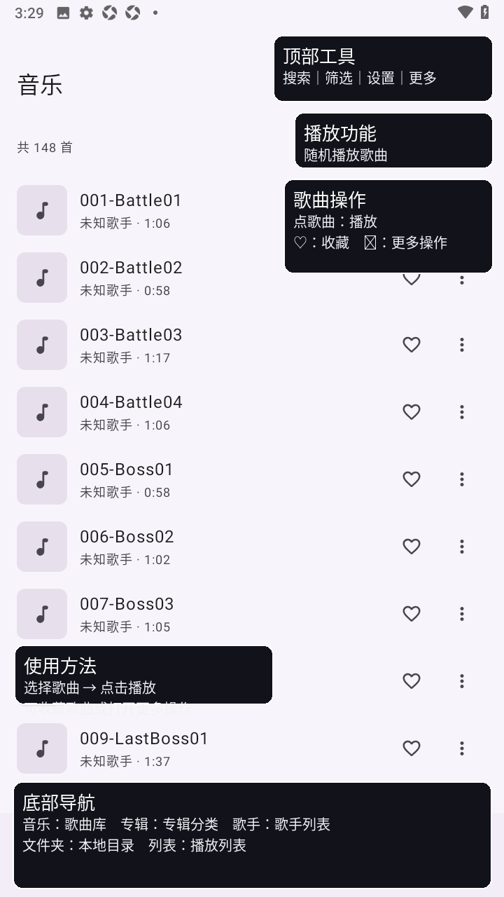 LunaMusic安卓最新版 LunaMusic安卓最新版