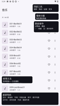 LunaMusic安卓最新版 LunaMusic安卓最新版