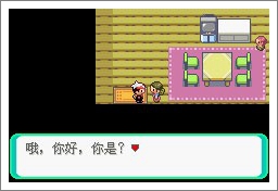 口袋妖怪漆黑的魅影5.0exbw手机版