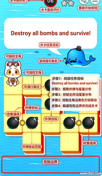 Bombercat游戏最新版 Bombercat游戏最新版