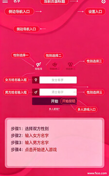 CoupleGame���ȫ��������